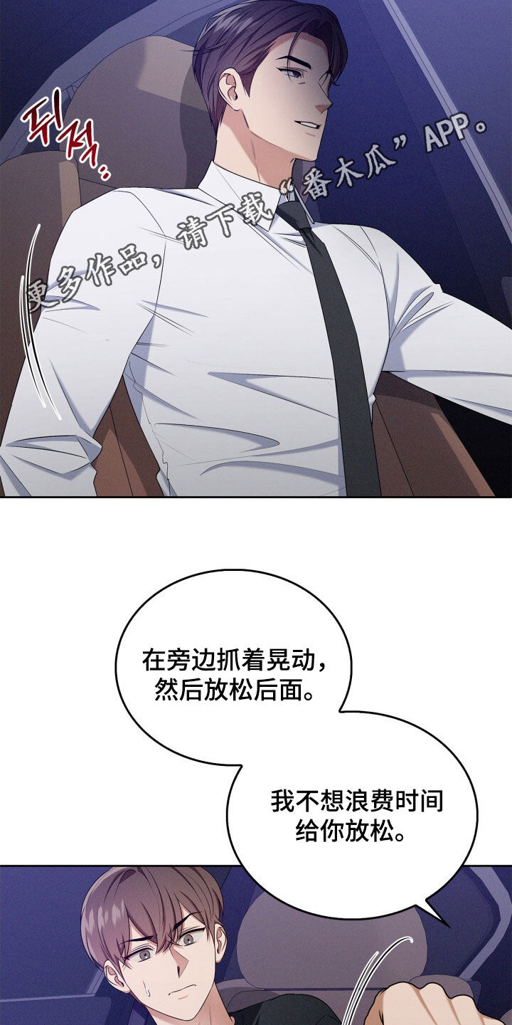 第76话1