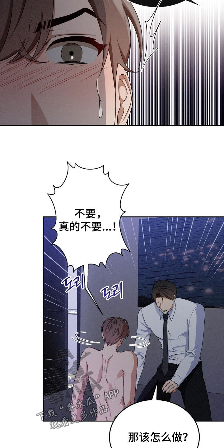 第76话15