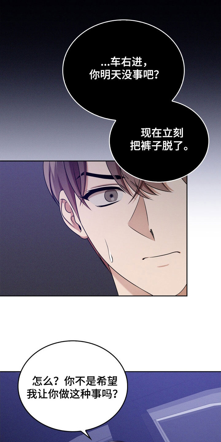 第76话0