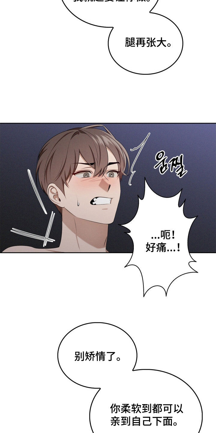 第76话13