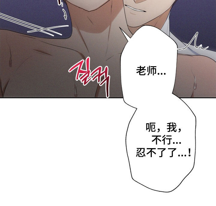 第76话23