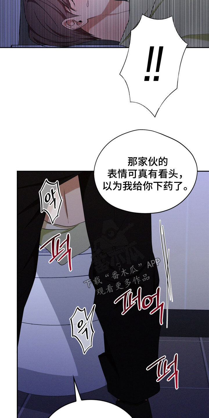 第71话19