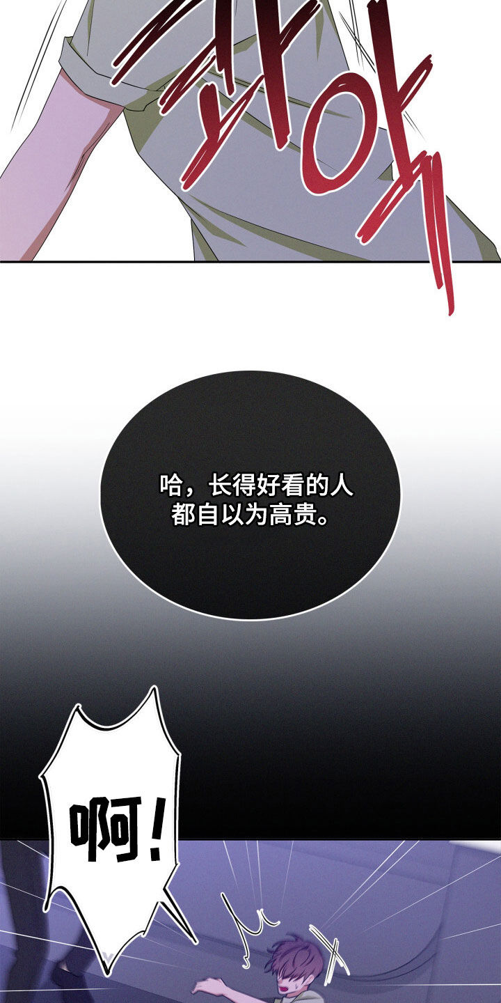 第71话3