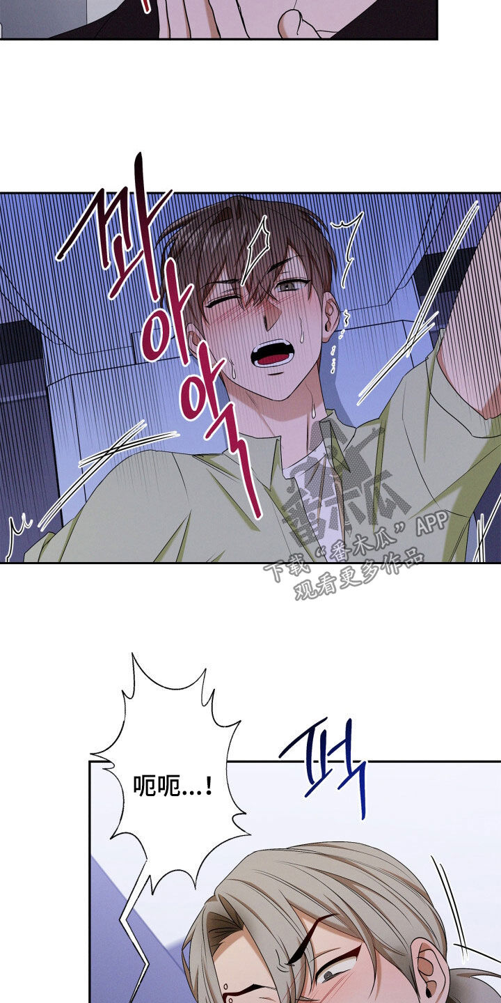 第71话13