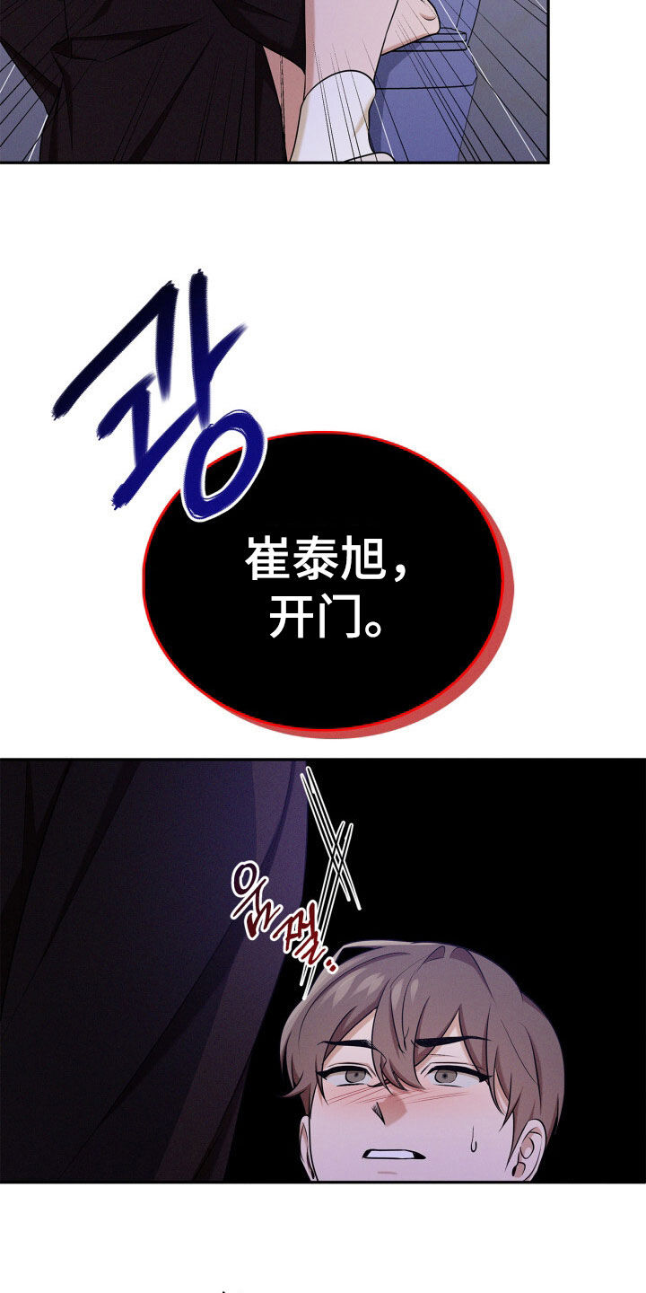 第71话23