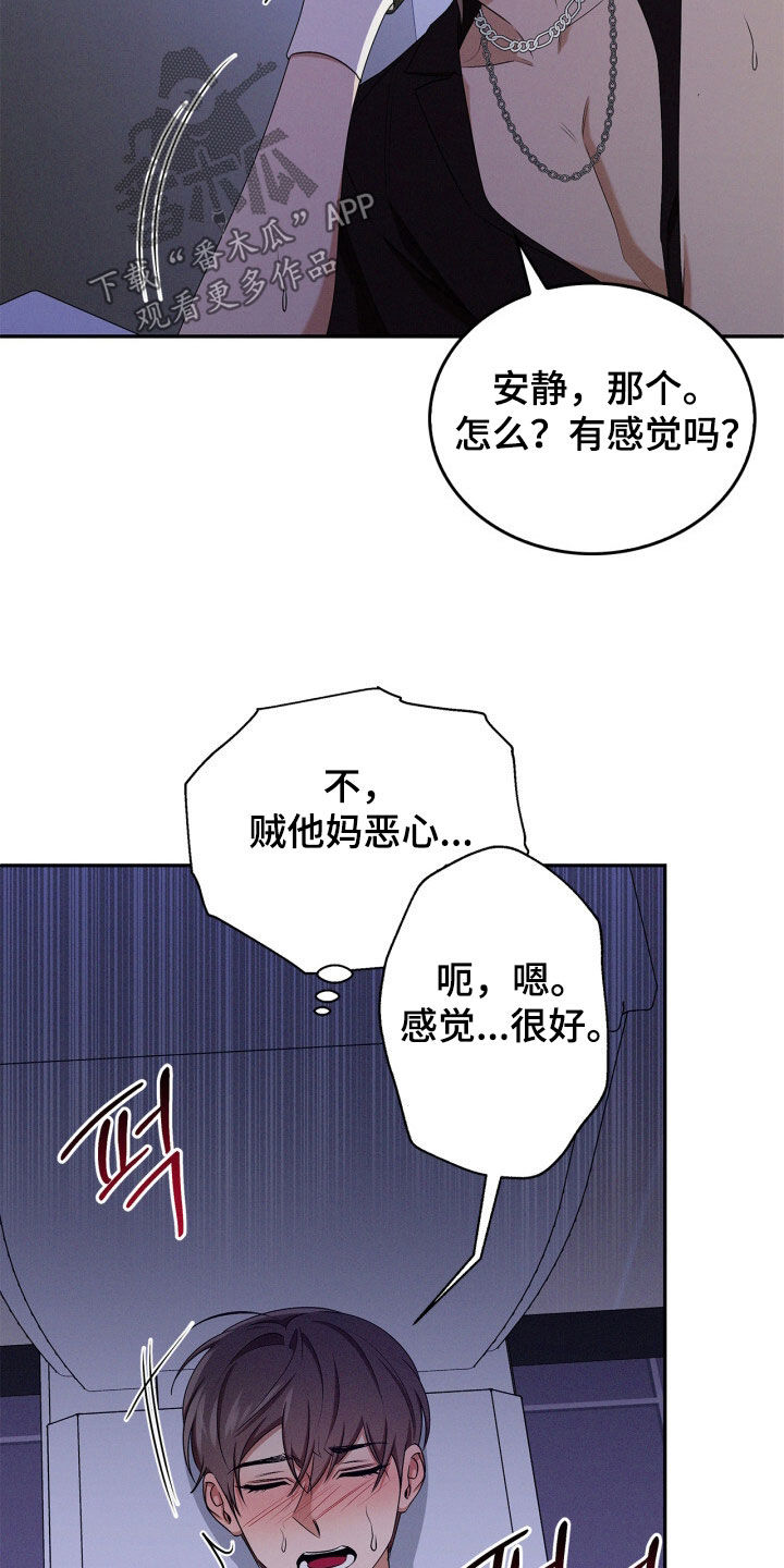 第71话16