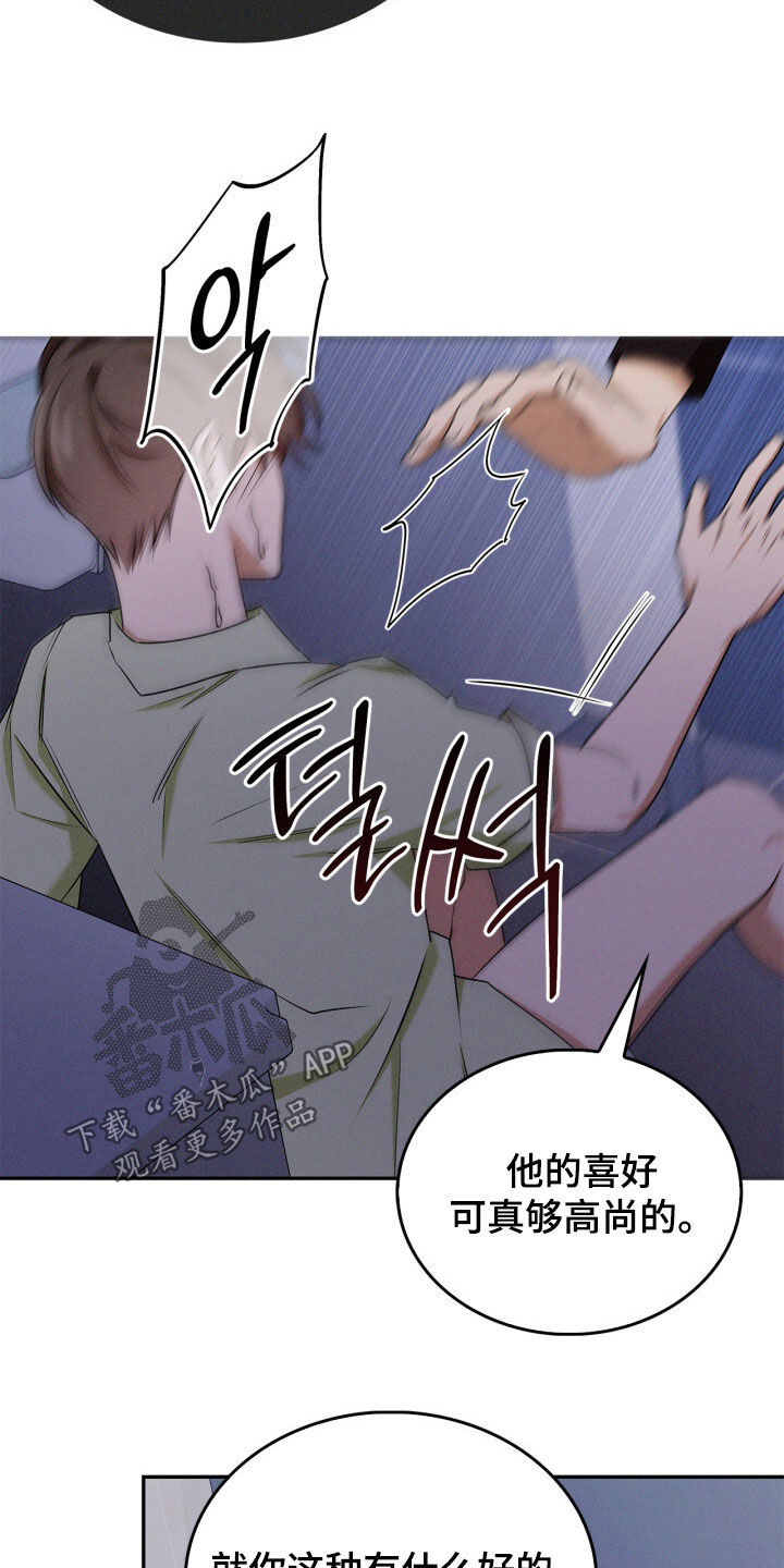第71话11