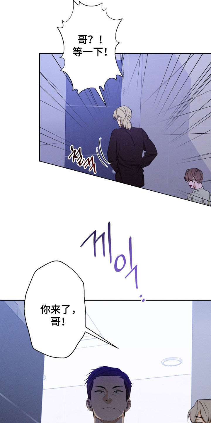第71话24