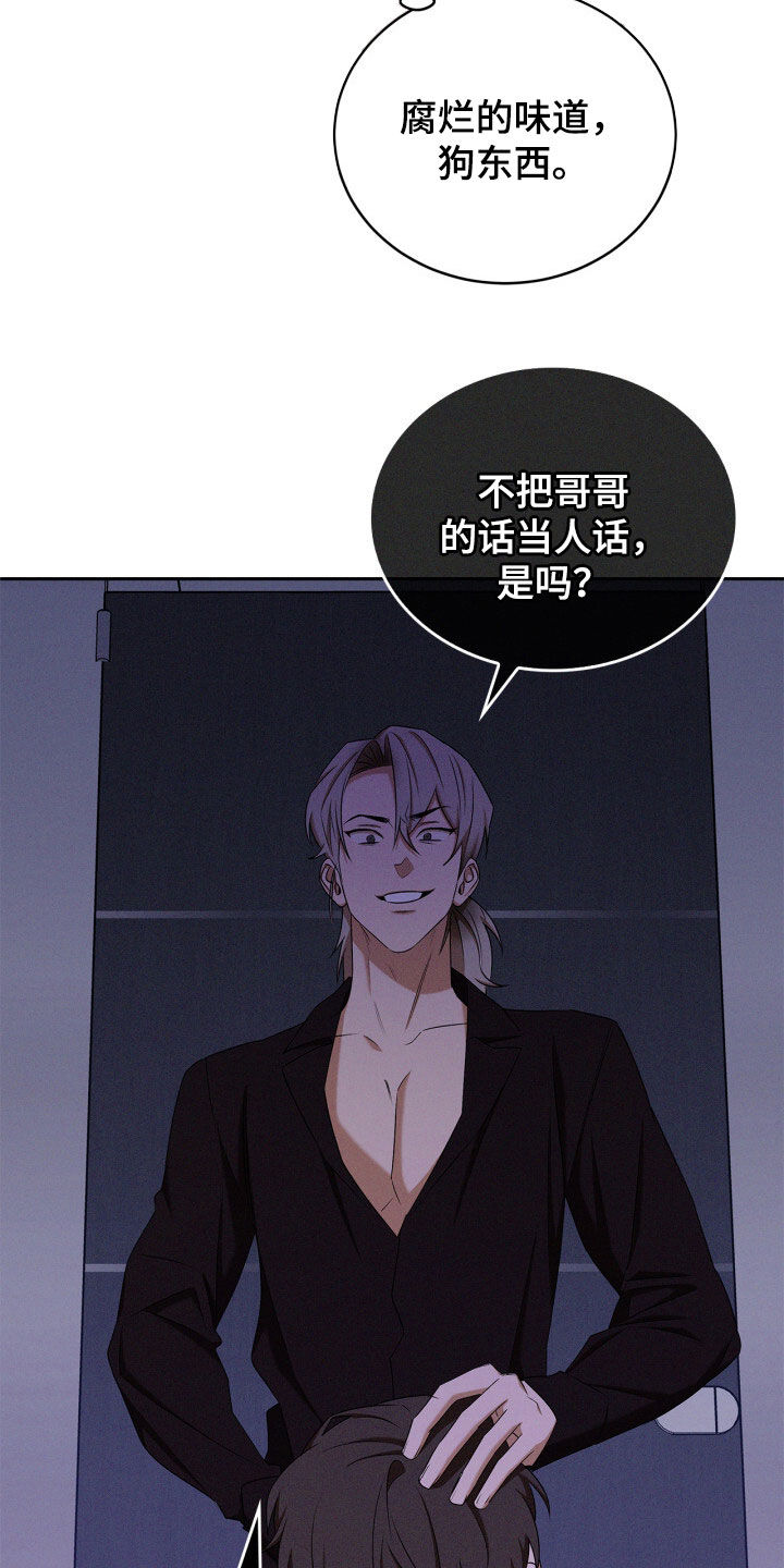 第71话9