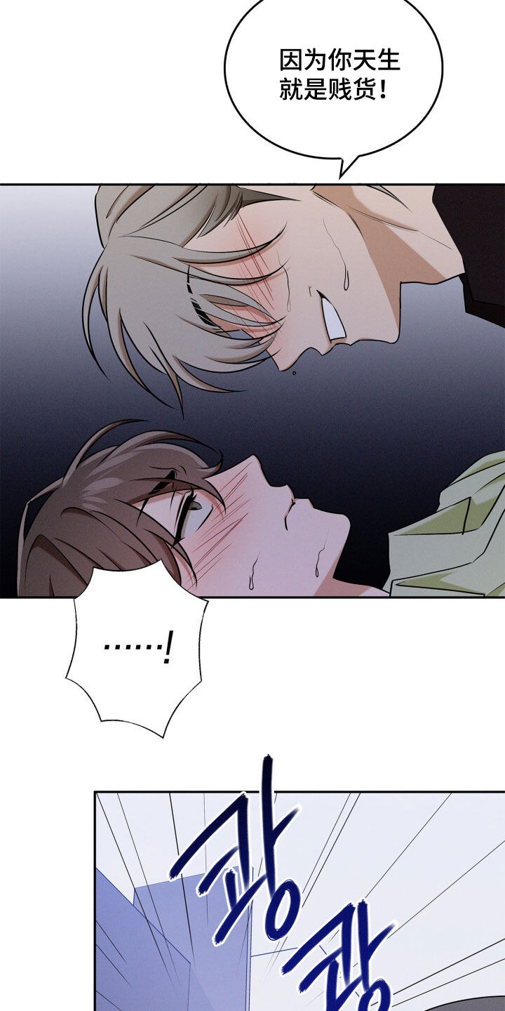 第71话21