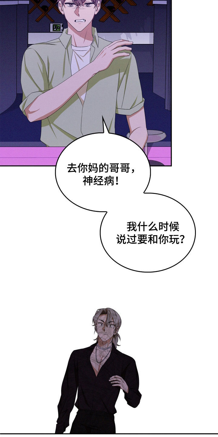 第71话1