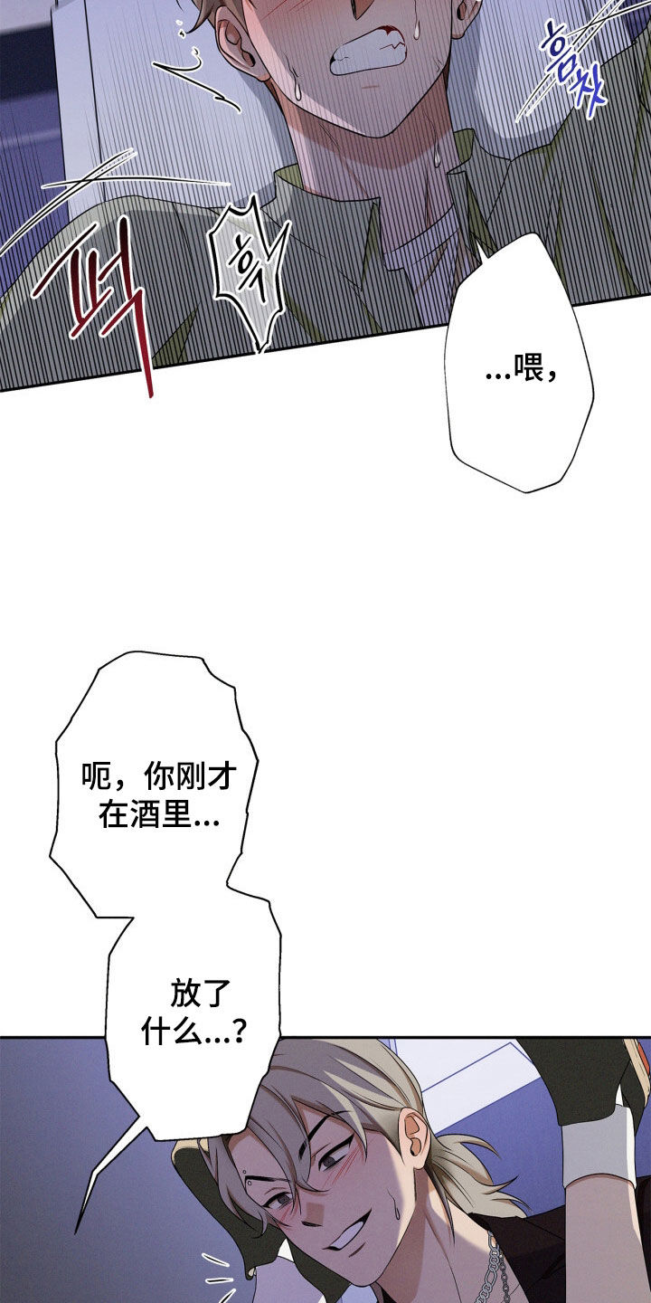 第71话15