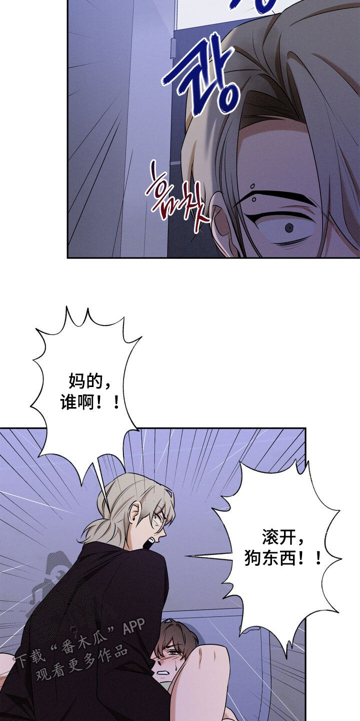 第71话22