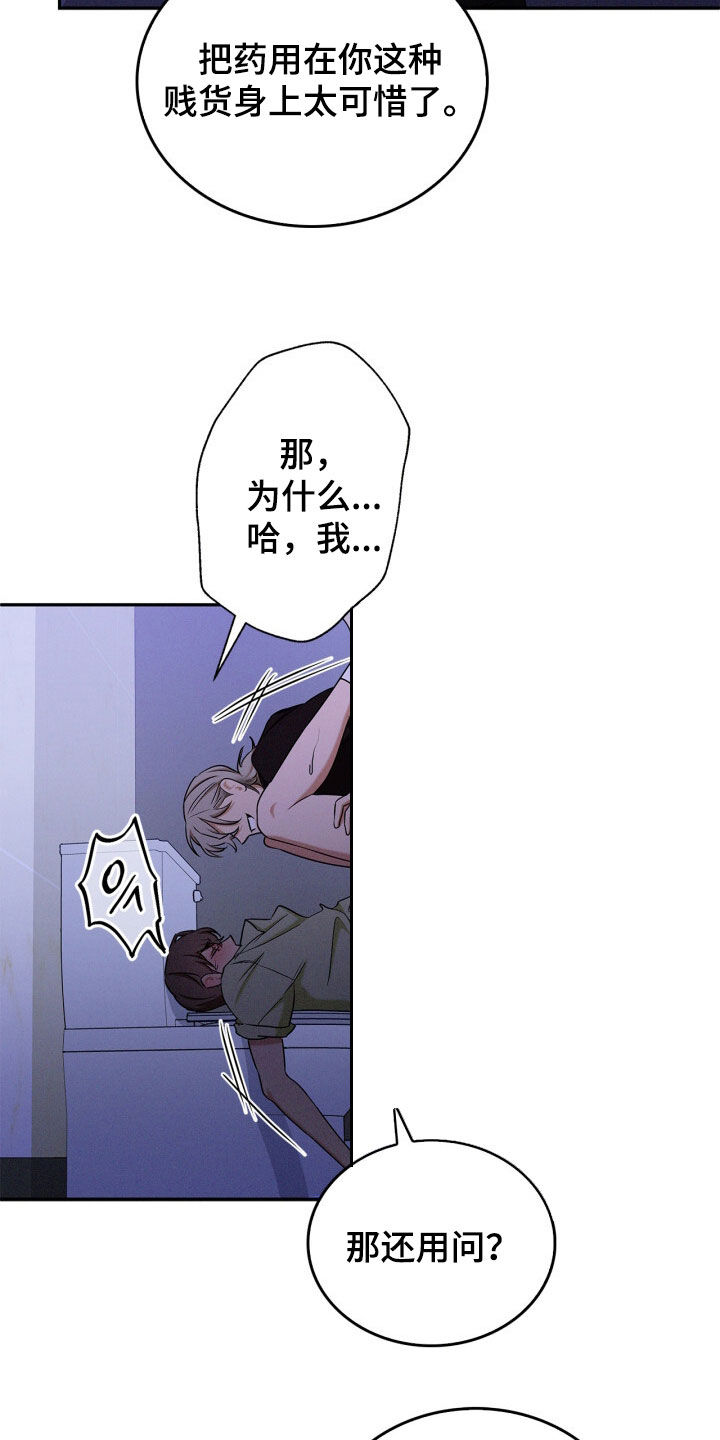 第71话20