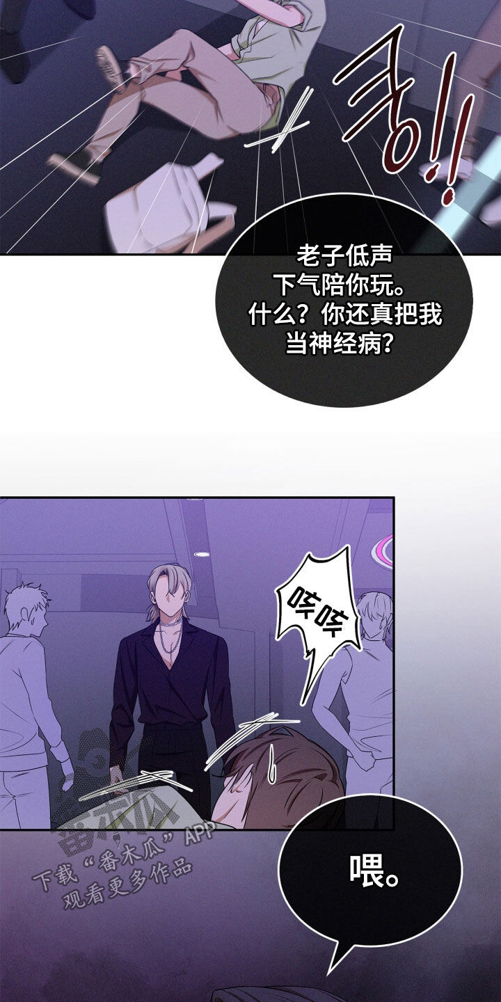第71话4