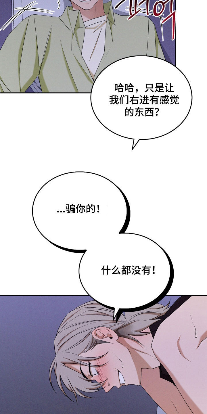 第71话17
