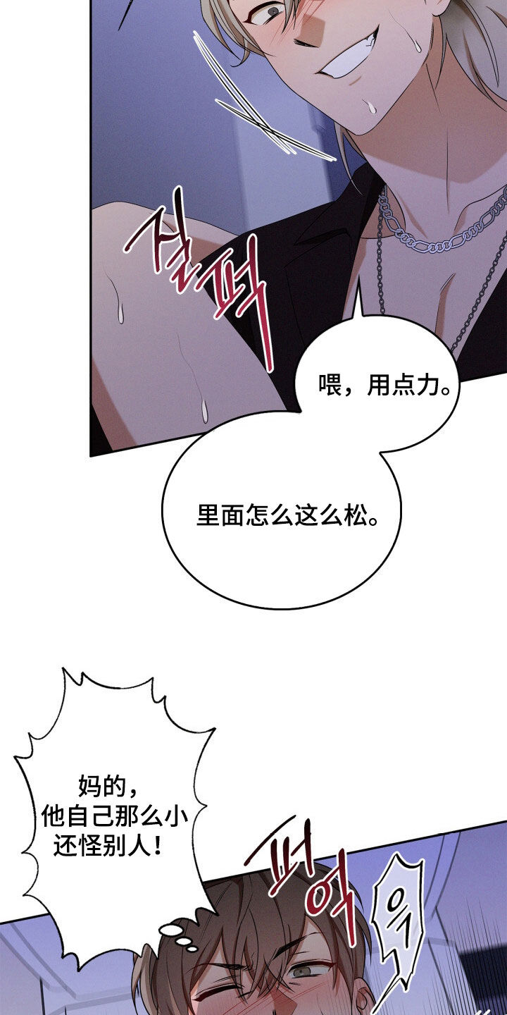 第71话14