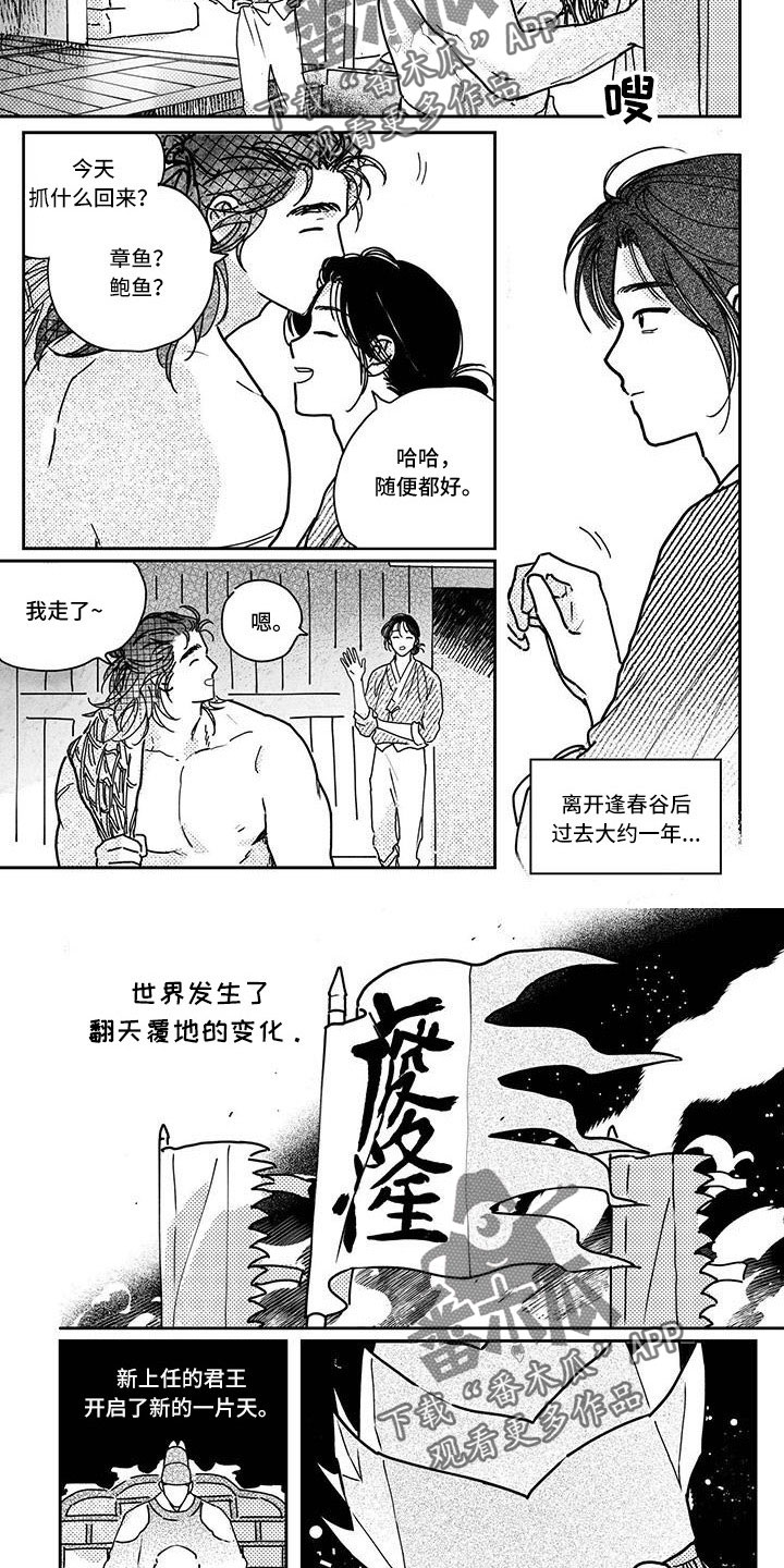 第145话1