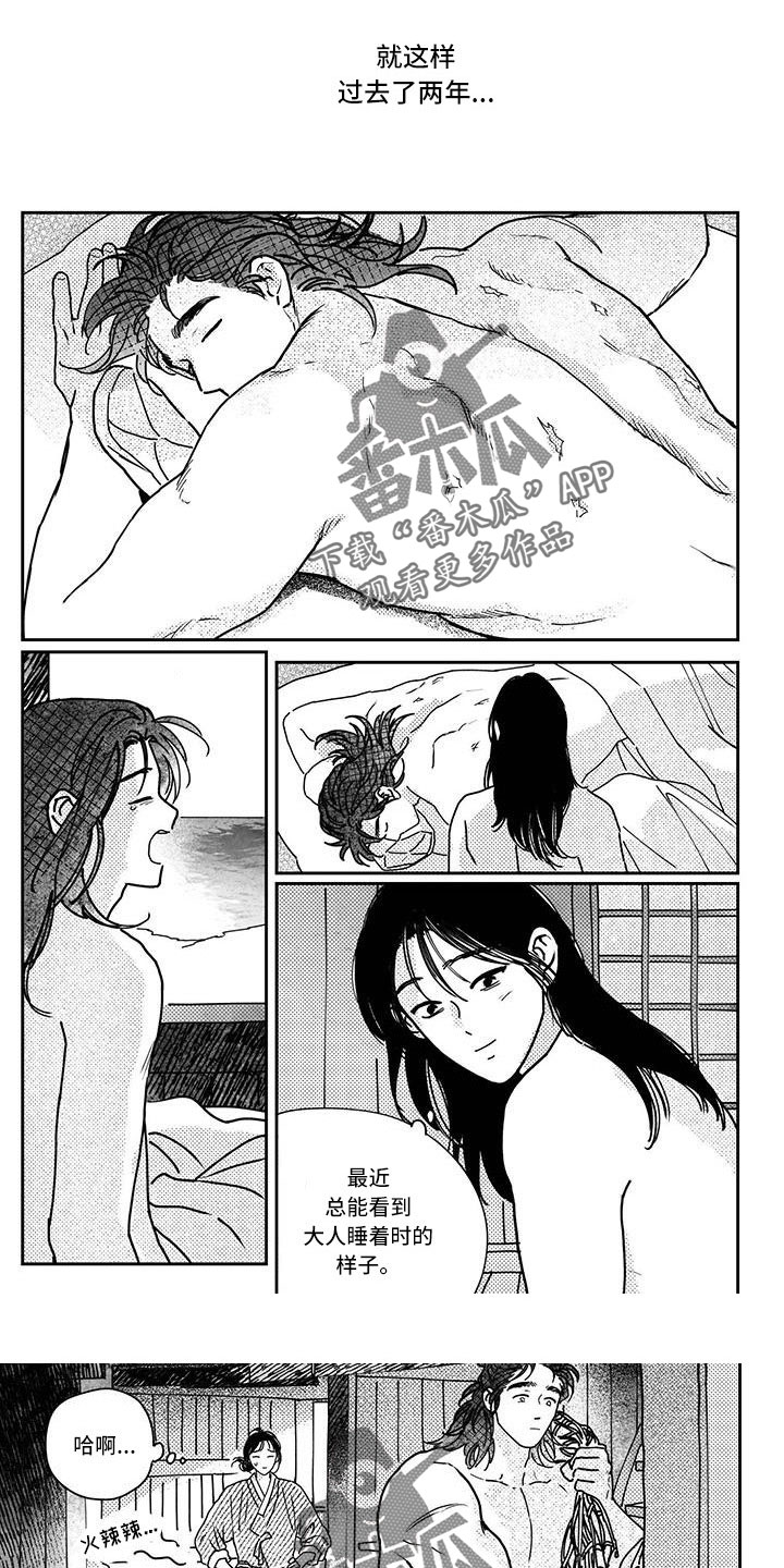 第145话0