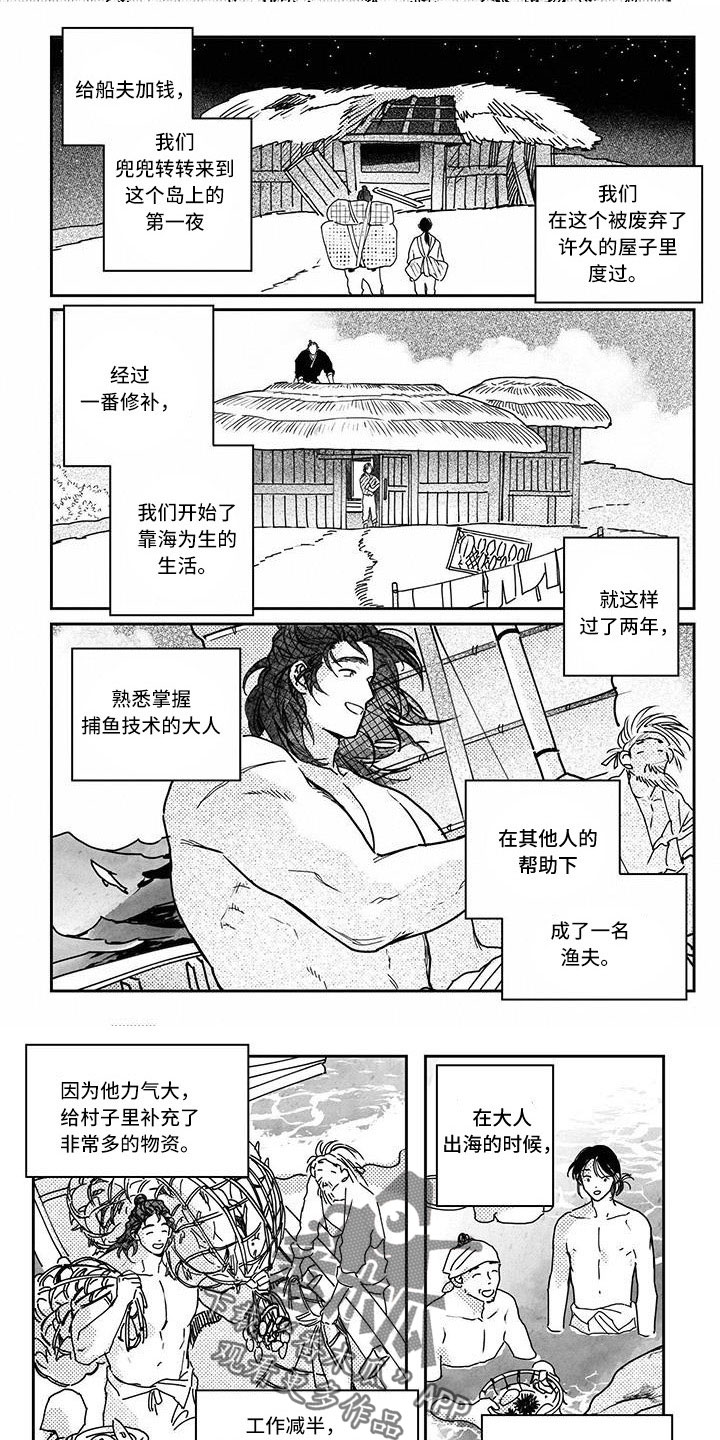 第145话3