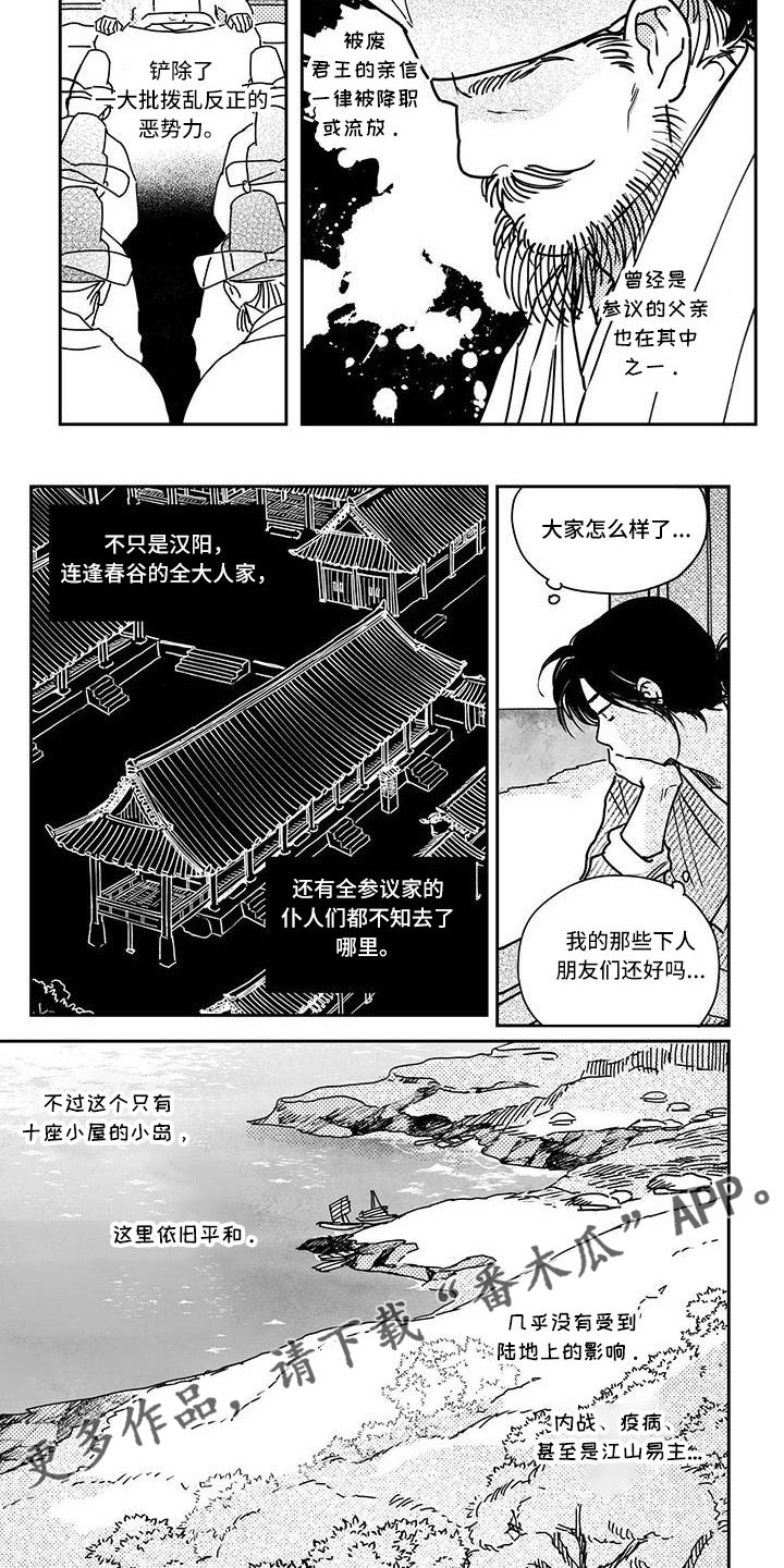 第145话2
