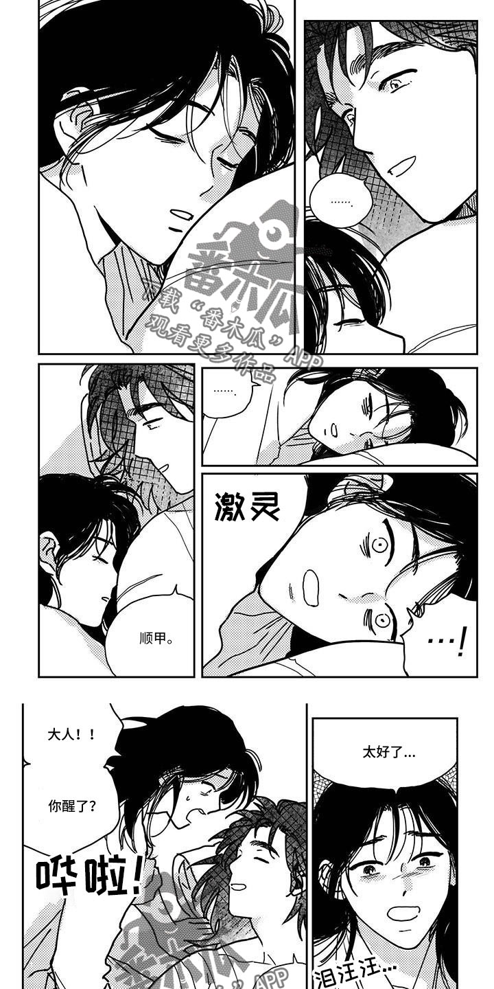 第144话0