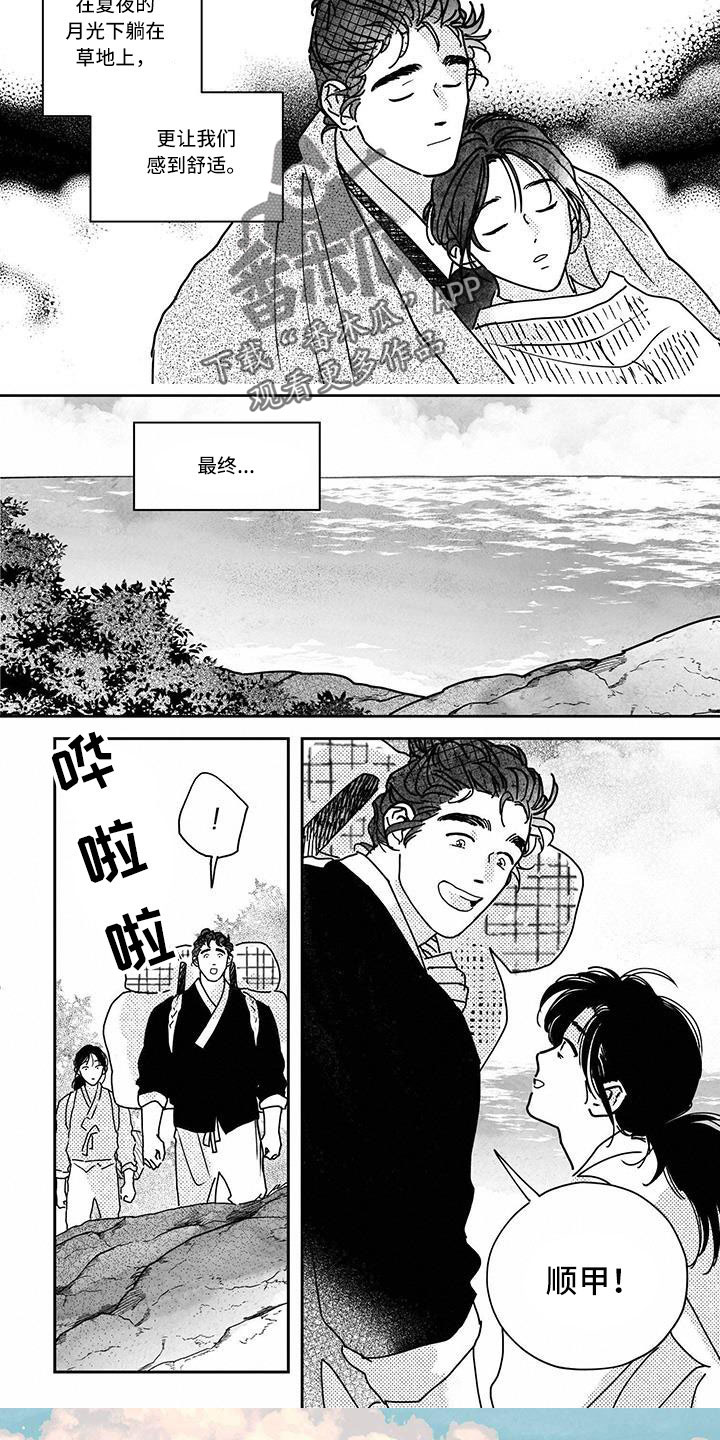 第144话4