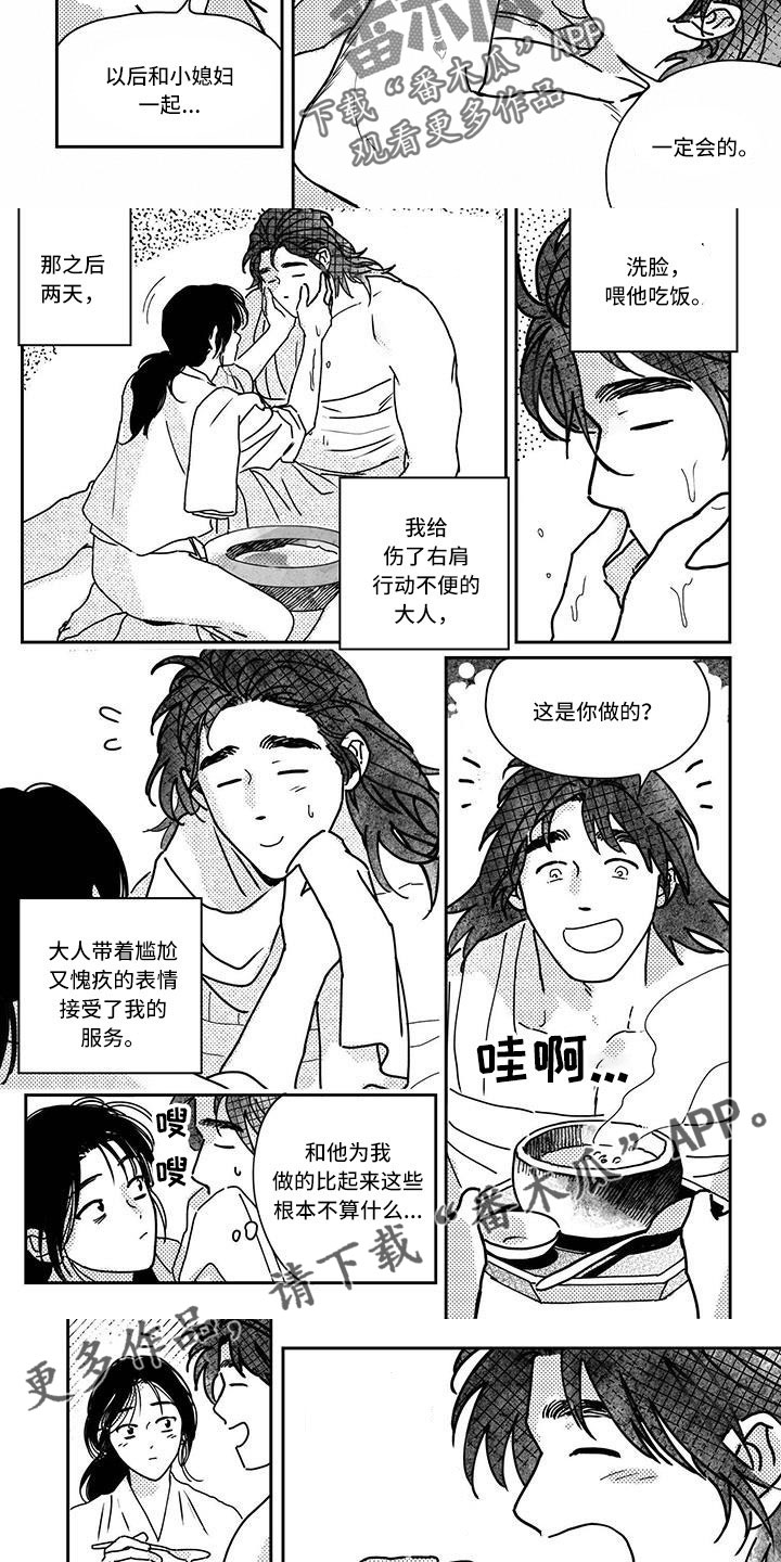 第144话2