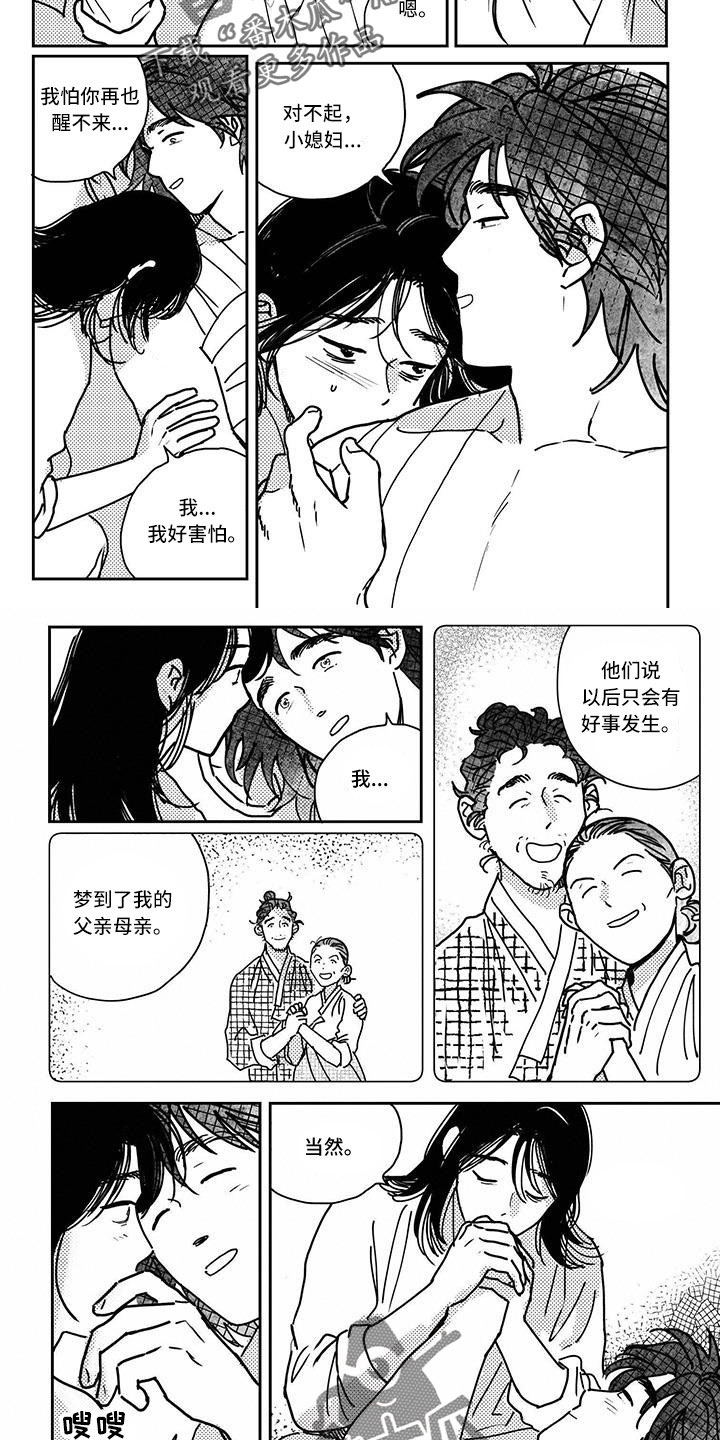 第144话1