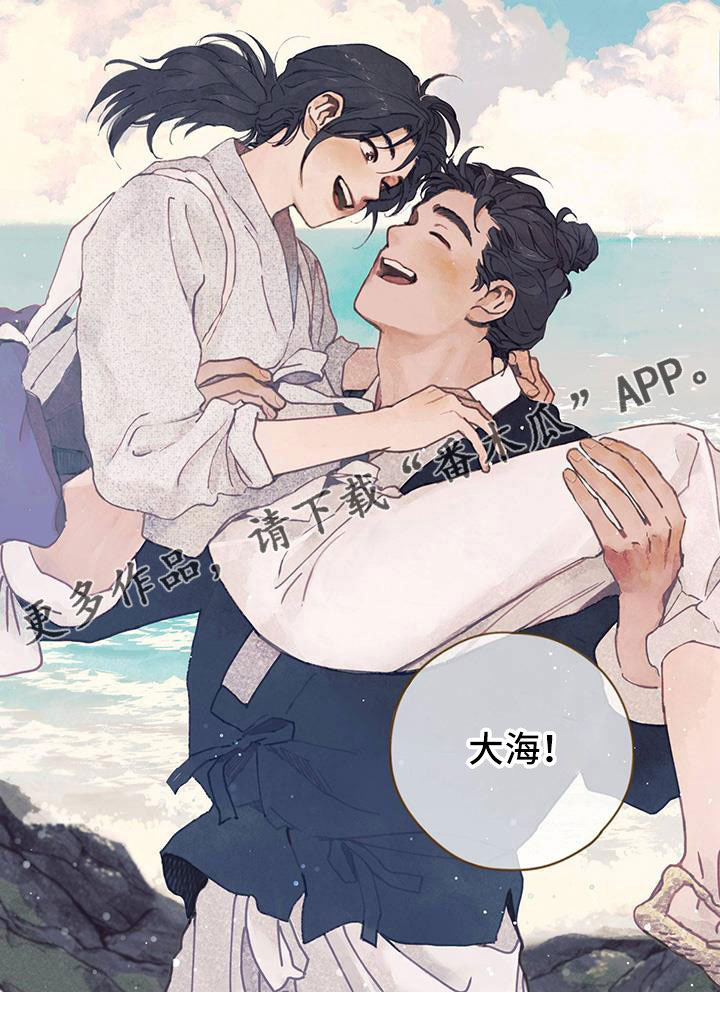 第144话5