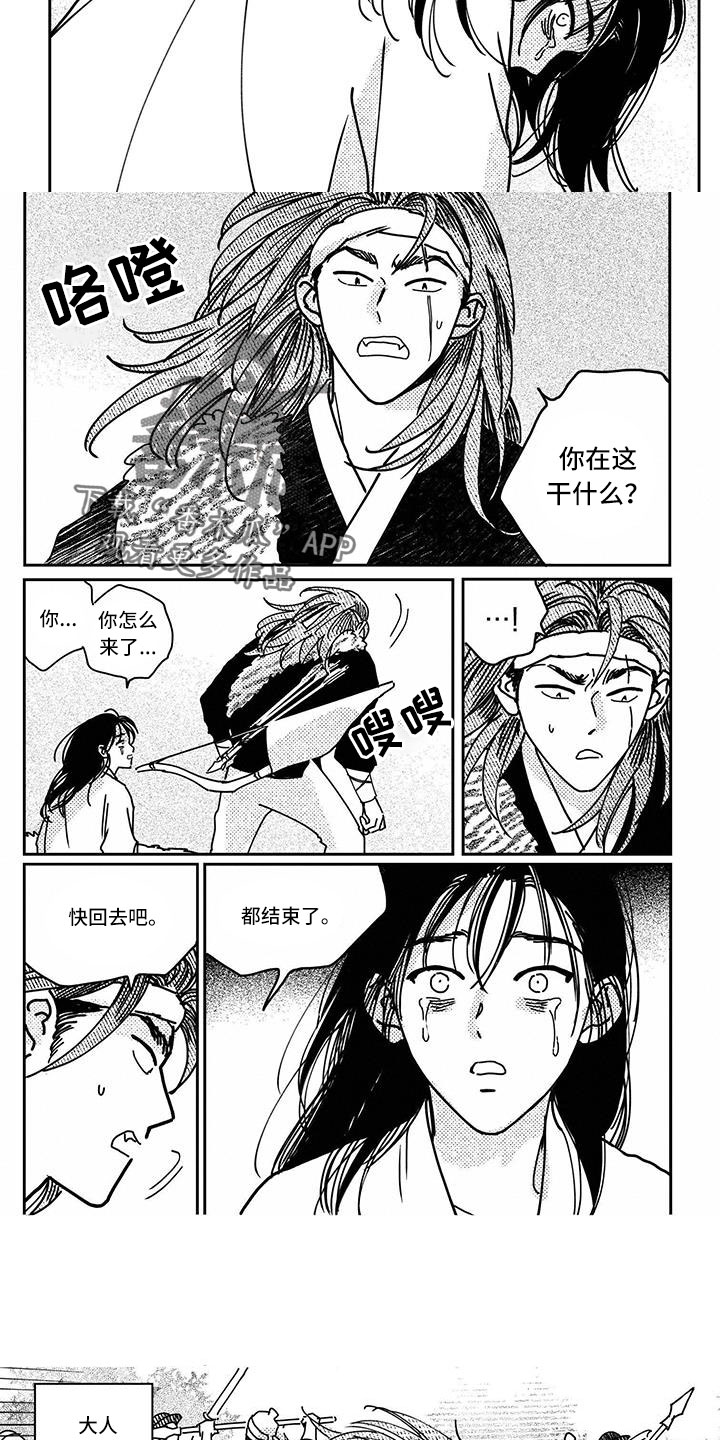 第142话2