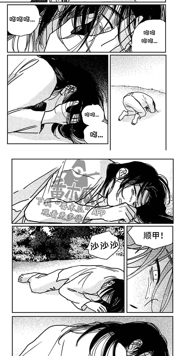 第142话1