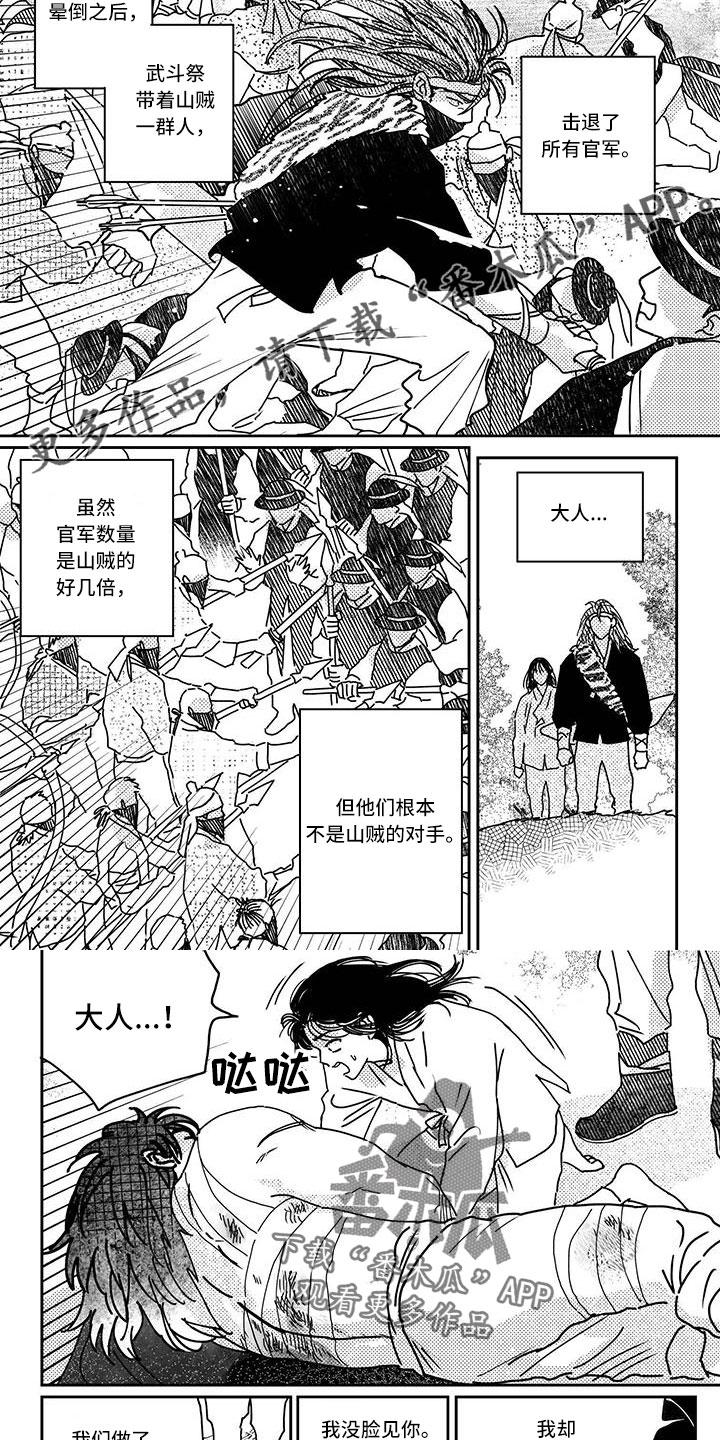 第142话3
