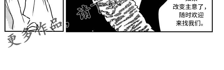 第142话6