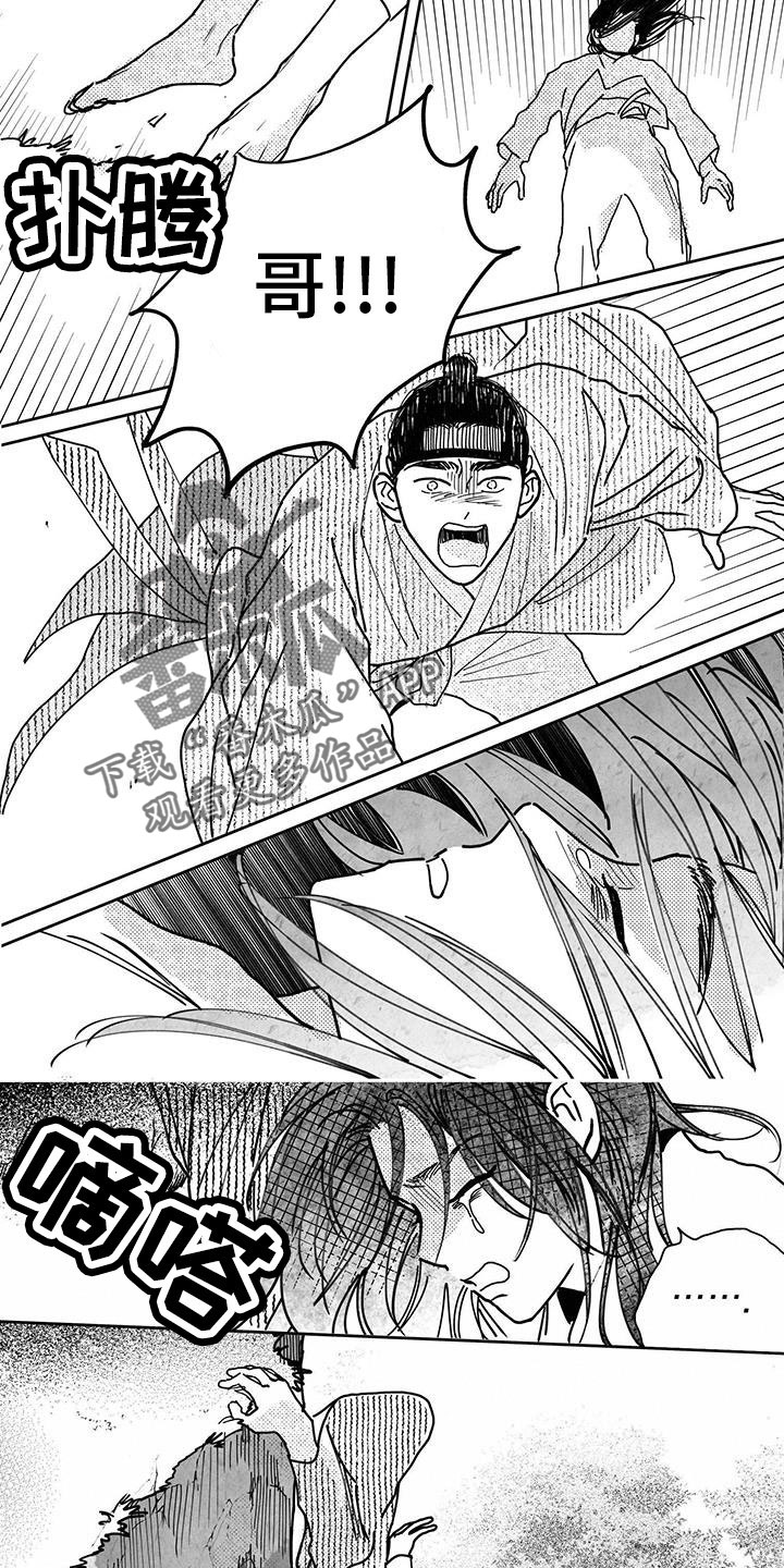 第141话5