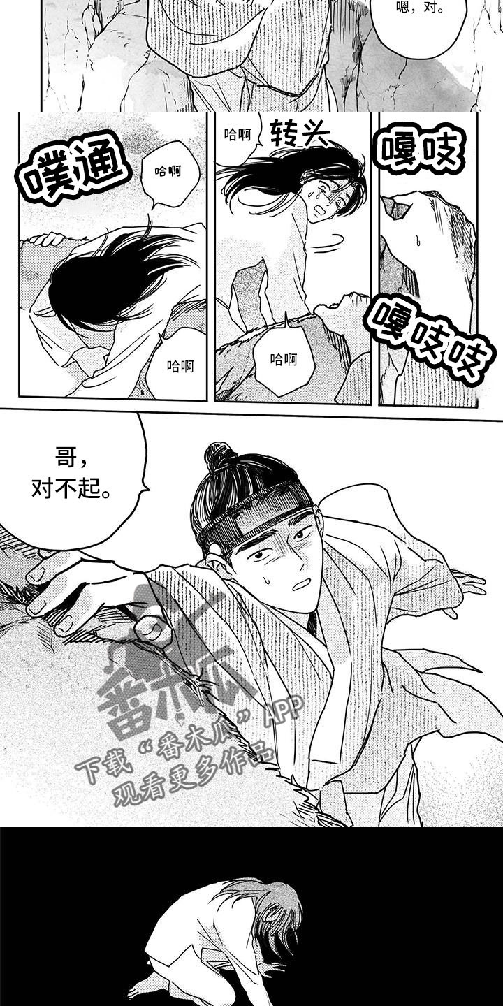 第141话7