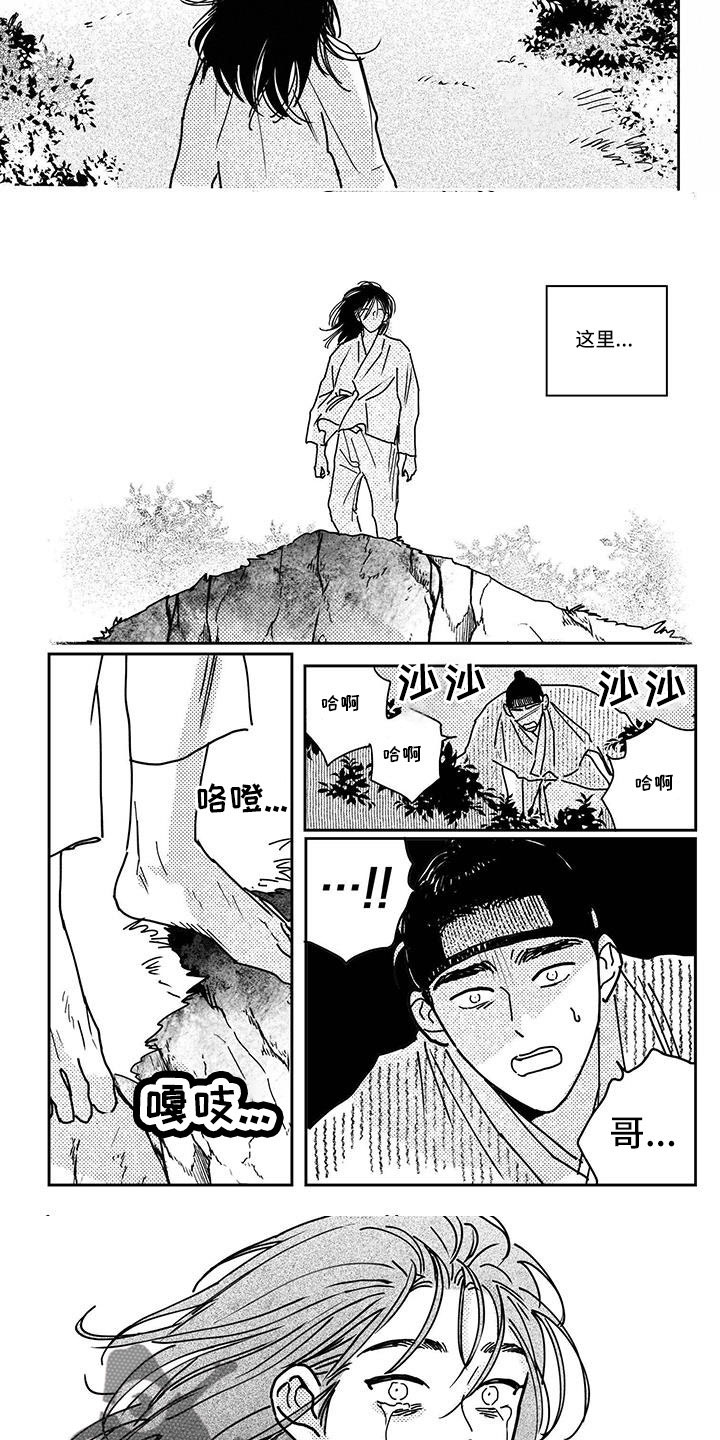 第141话2