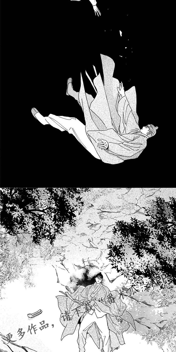 第141话8