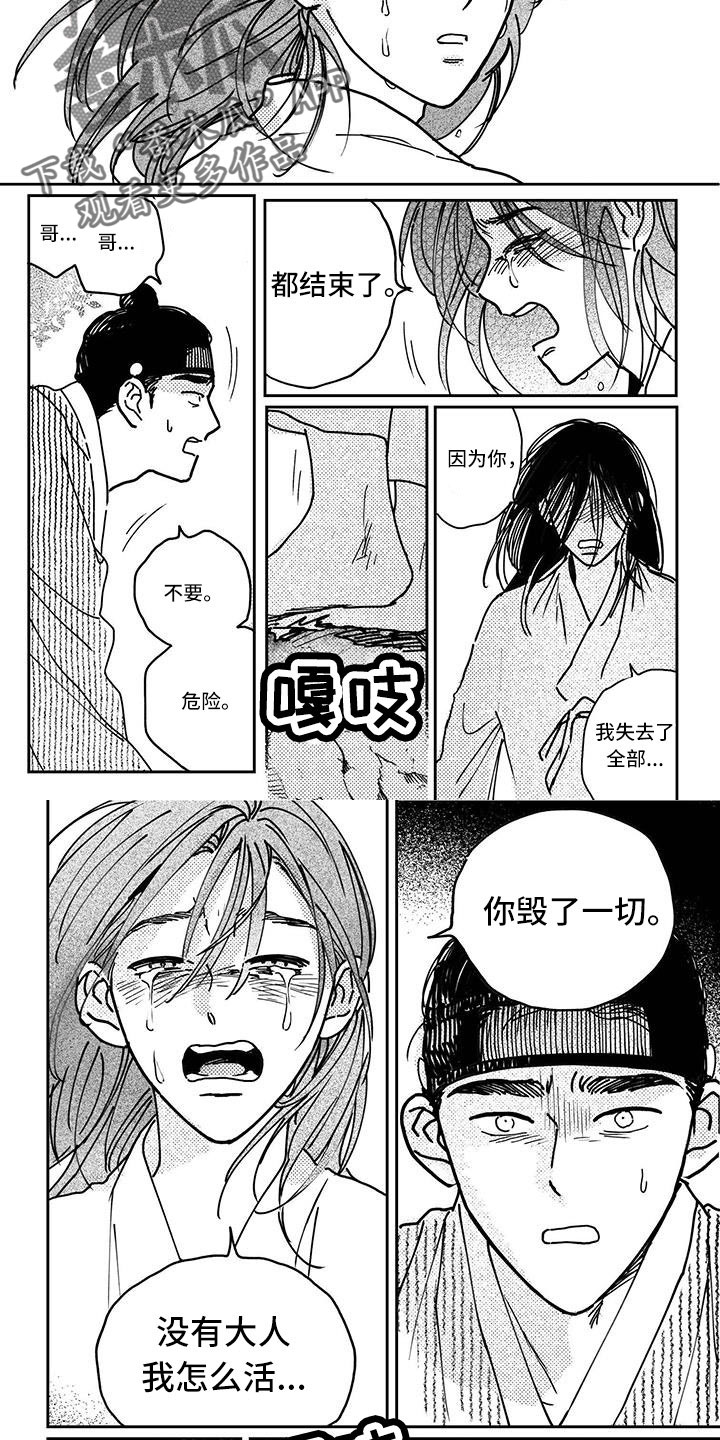 第141话3