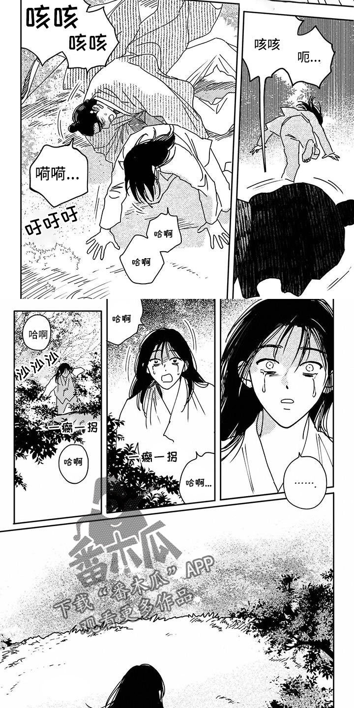 第141话1