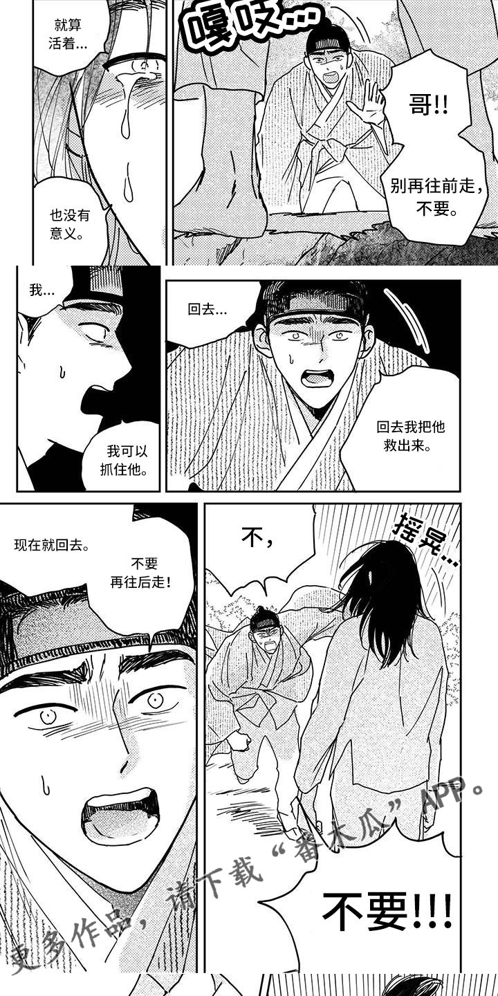 第141话4