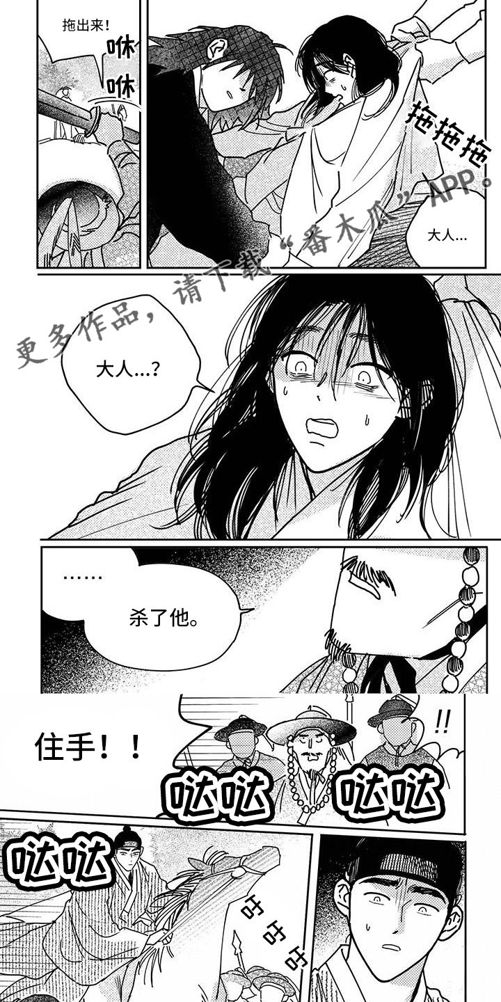 第140话5