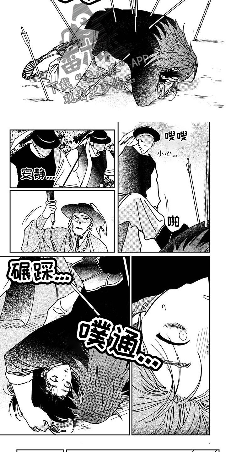 第140话4