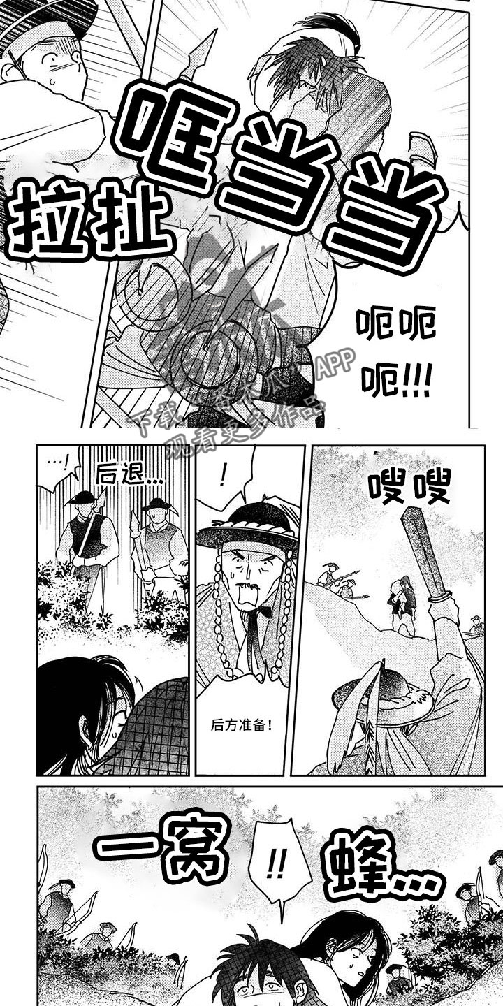 第140话1