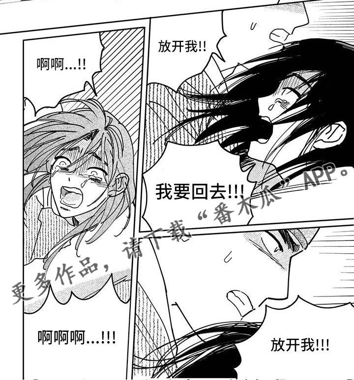 第140话8