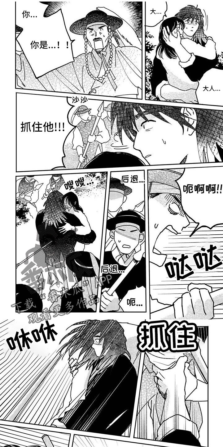 第140话0