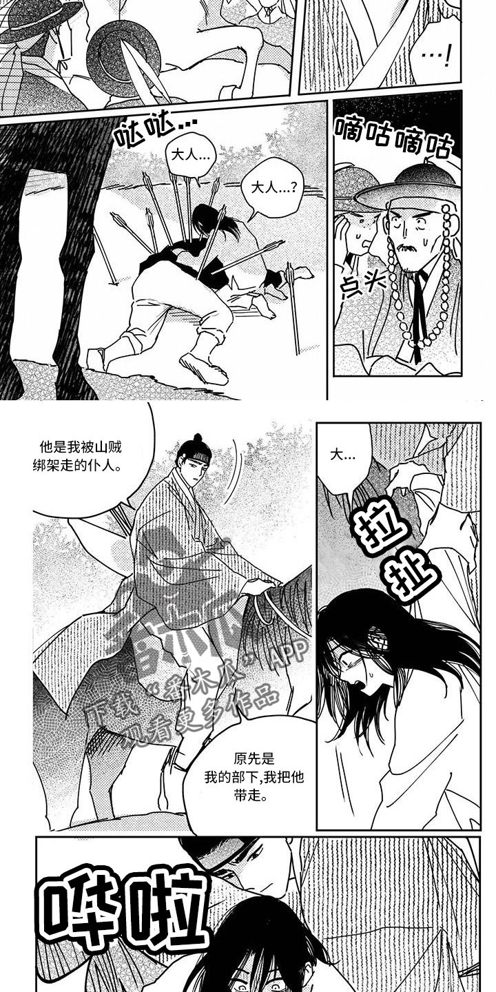 第140话6