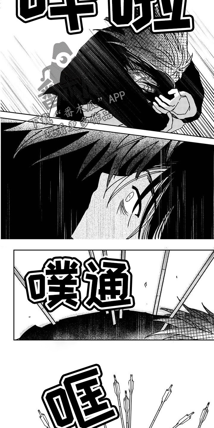 第140话3
