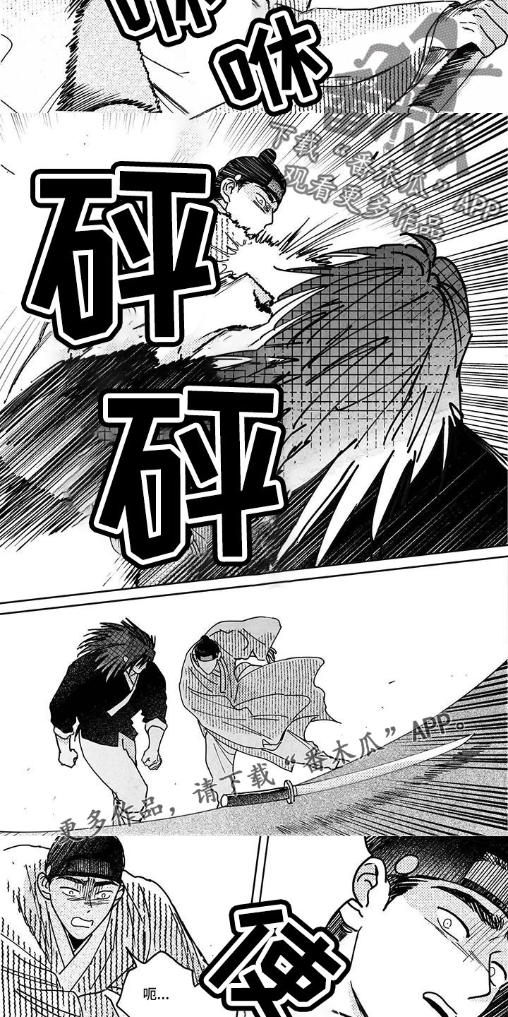 第138话7