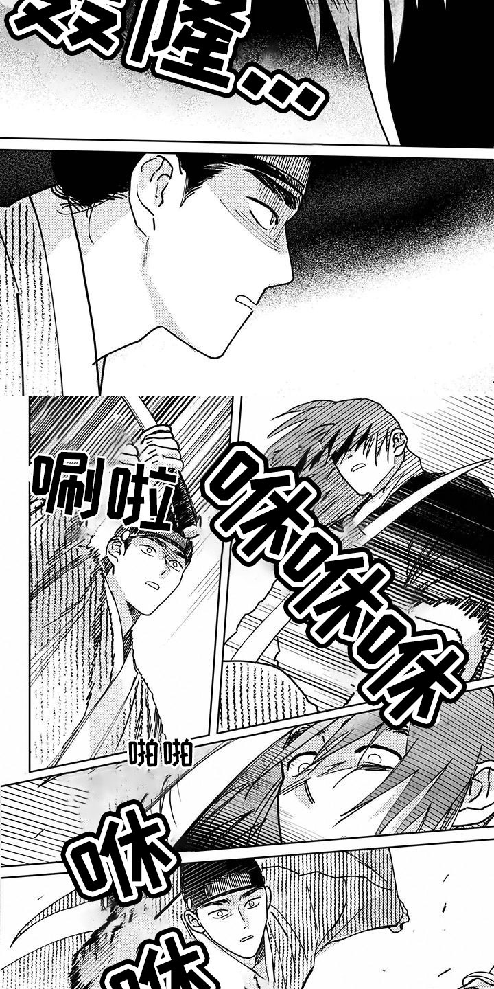 第138话6